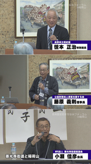 講演.png