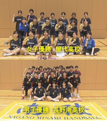 優勝.png