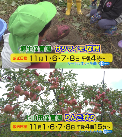 放送.png