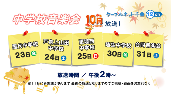 タイトルなし.png
